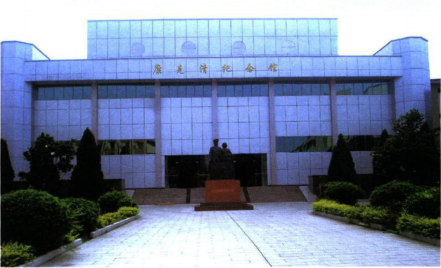 万安县博物馆