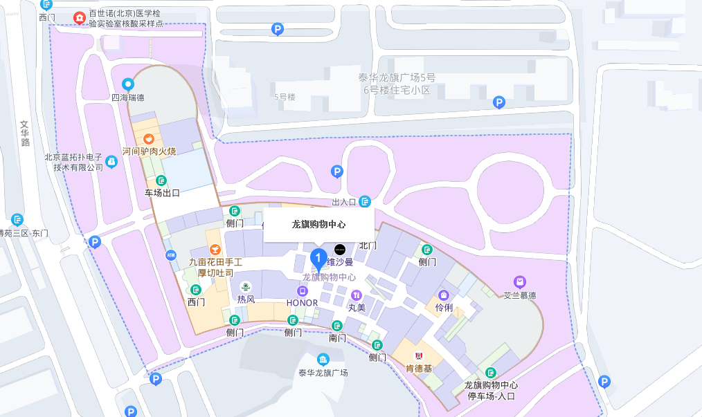 北京龙旗购物中心