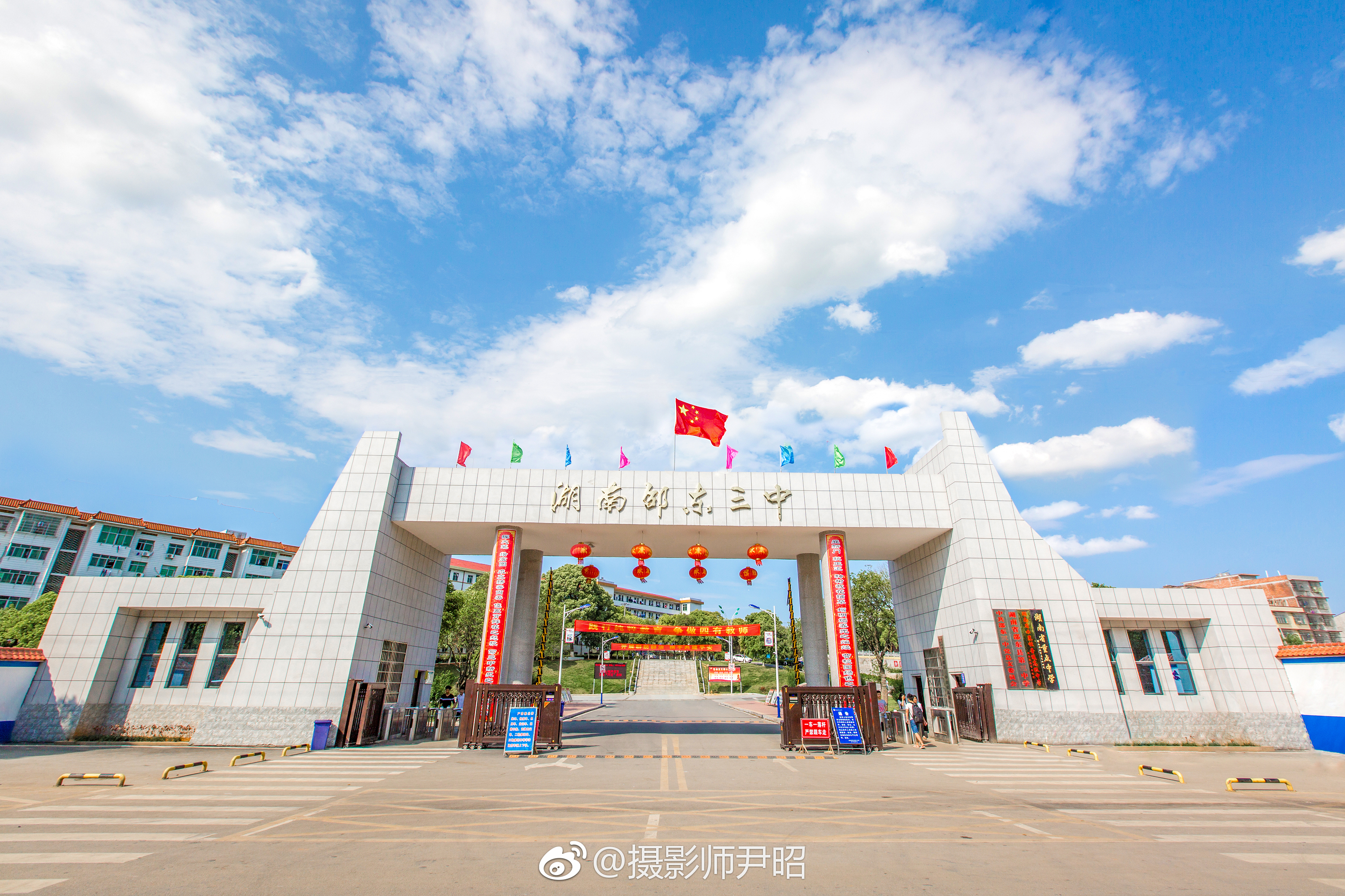  p>湖南省邵东市第三中学简称邵东三中,是湖南省一所坐落在农村的省级