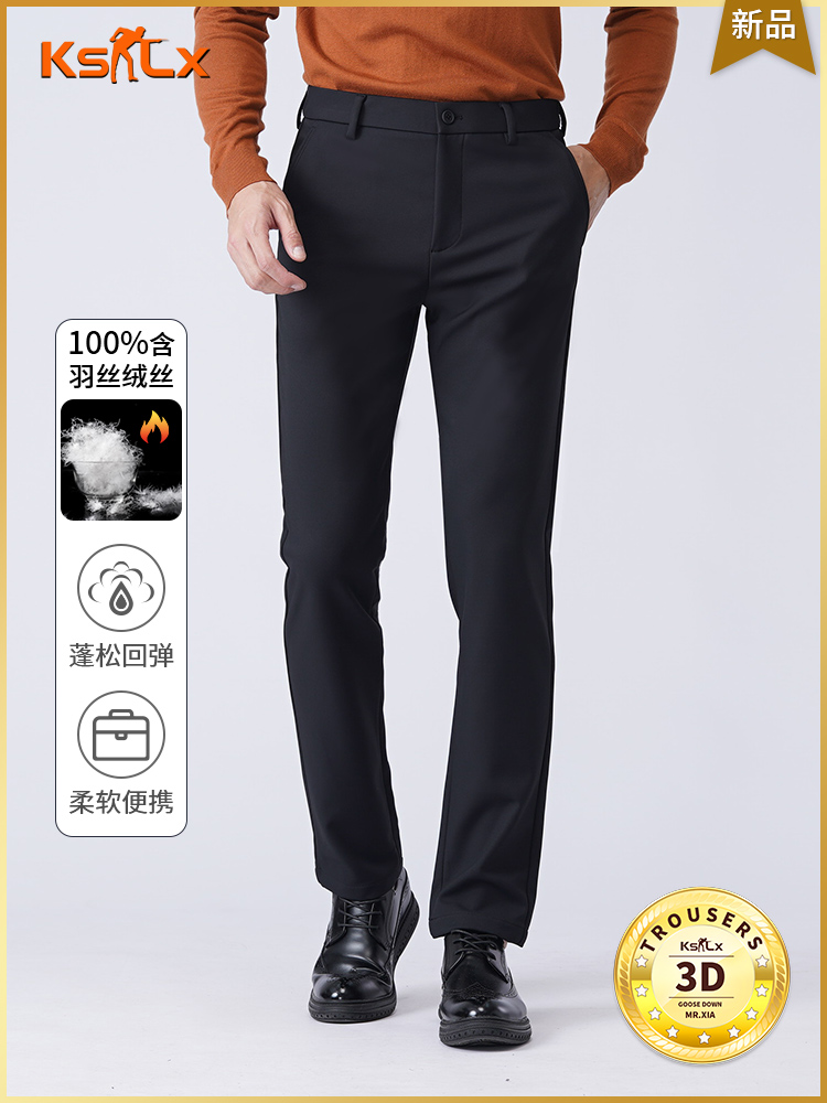 裤神老夏是中山市天驭服饰有限公司旗下