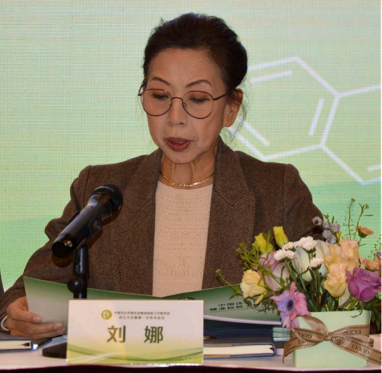 刘娜（北京健康文化促进会会长）_百度百科