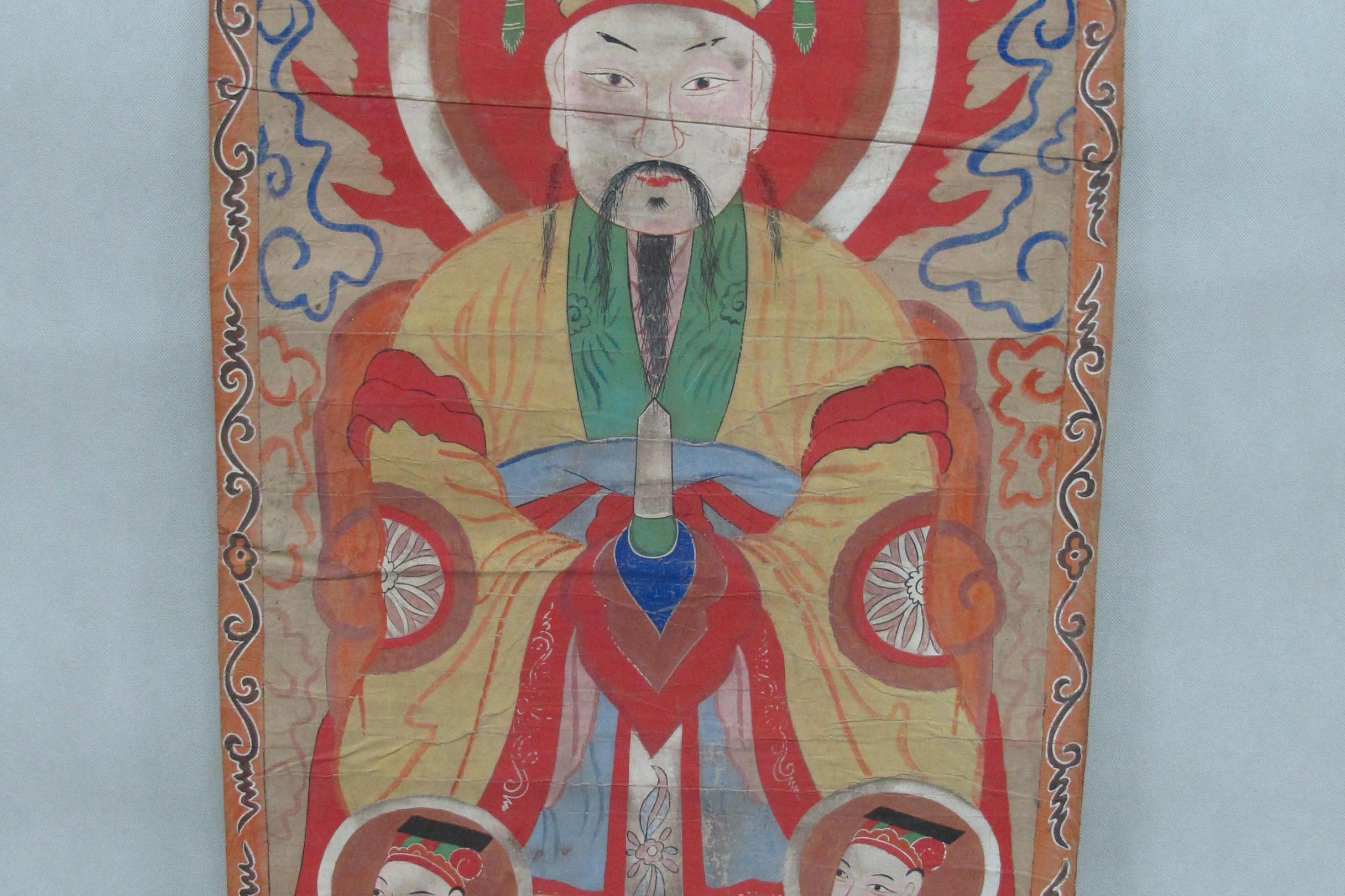 清代广西平南傩案玉皇大帝图