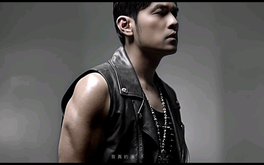 不该（2016年周杰伦、张惠妹演唱的流行歌曲）_百度百科