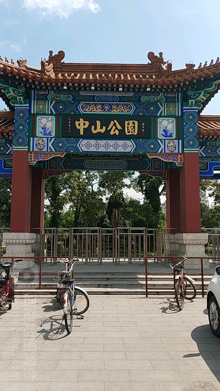 href="/item/天津/132308" data-lemmaid="132308">天津 /a>中山公园