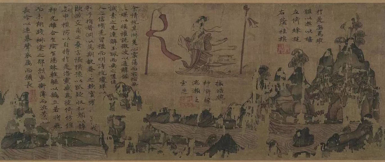  p>洛神赋图:是东晋时代的画家 a target="_blank" href="/item