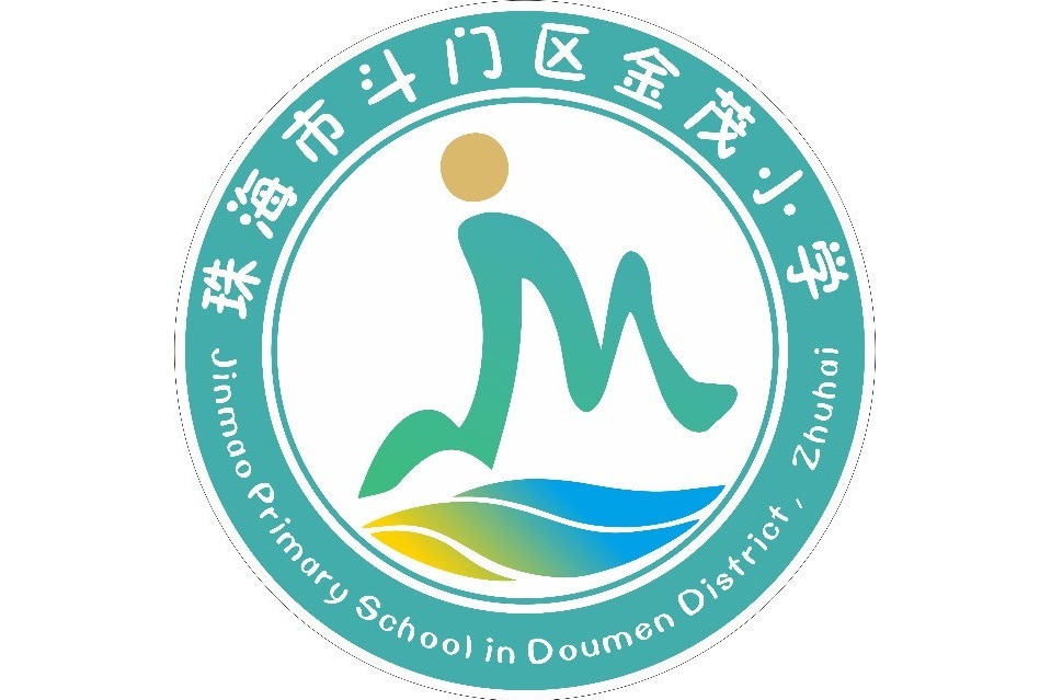 金茂小学