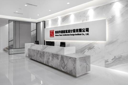 四川华西建筑设计院有限公司_百度百科