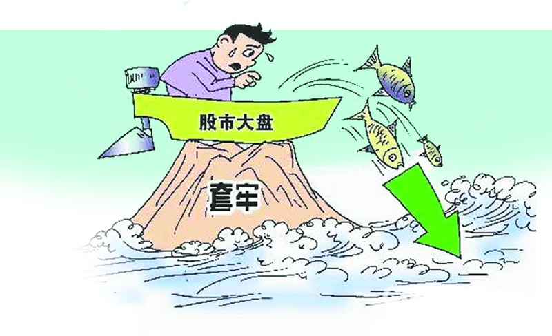  p>套牢是指进行 a target="_blank" href="/item/股票交易/7849211"