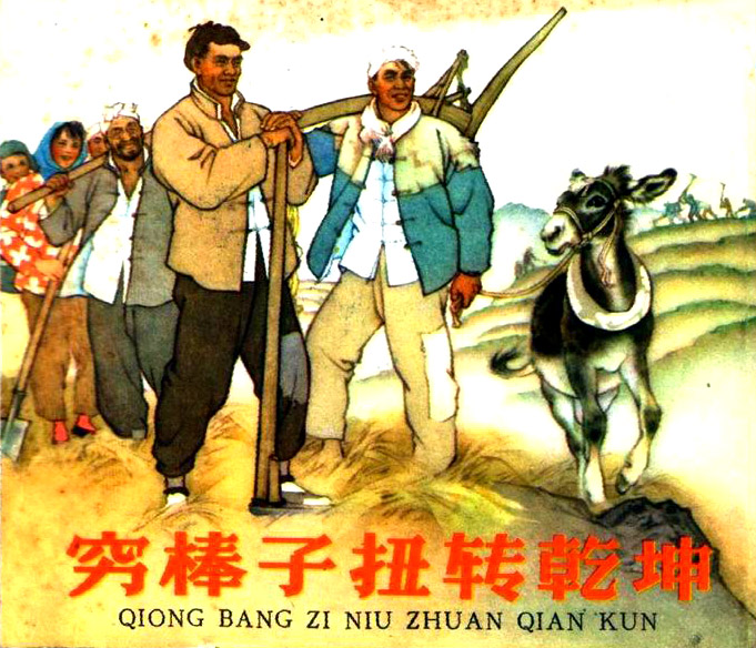 扭转乾坤》是由 a target="_blank" href="/item/姜维朴/4064025"