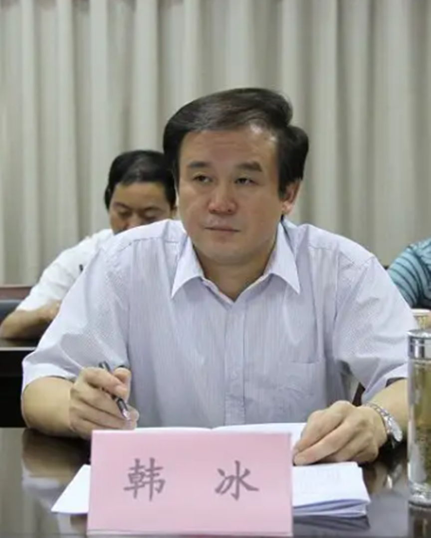 韩冰