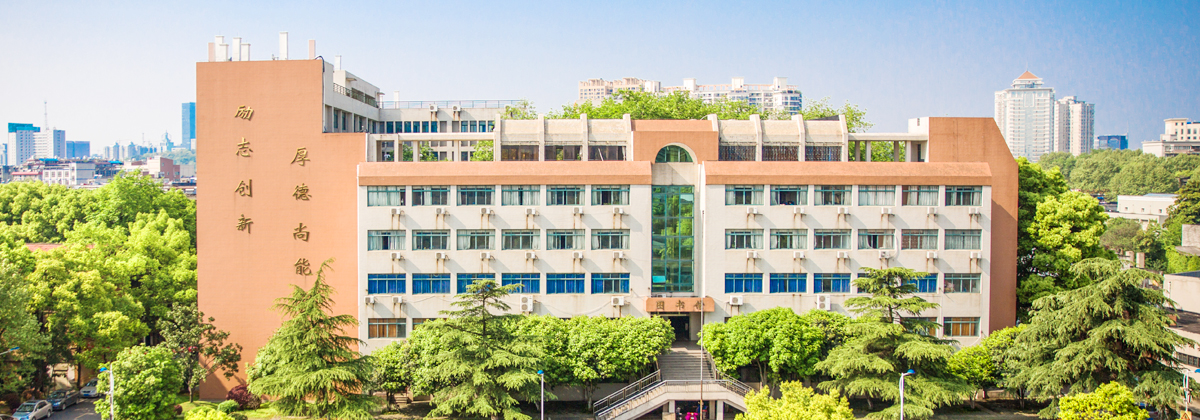 湖北轻工业职业技术学院