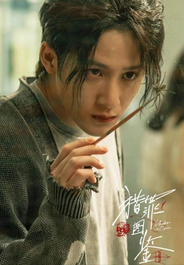猎罪图鉴2》即将开机！檀健次携原班人马回归，还是熟悉的味道_百科TA说