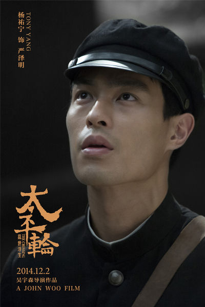 ="122340">台湾 /a>,中国台湾男 a target="_blank" href="/item/演员