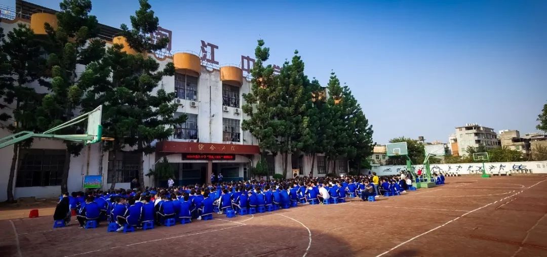 闽侯县淘江中学