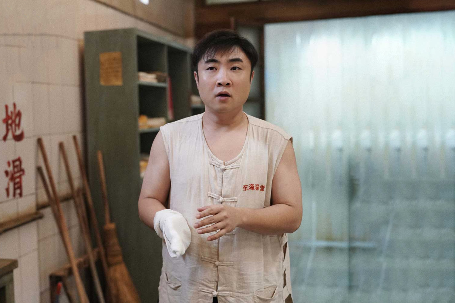  p>周东海,电影《沐浴之王》角色,由乔杉饰演.