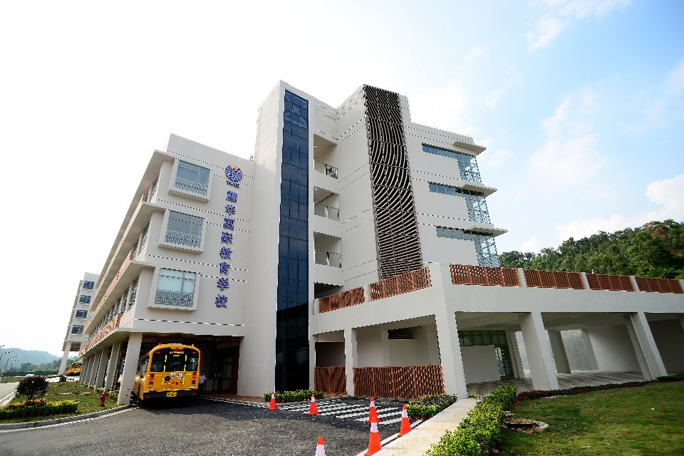 广州耀华国际教育学校