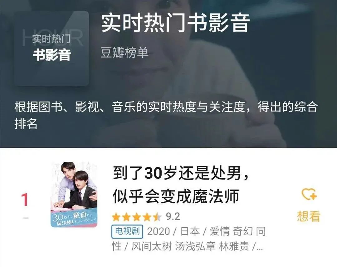 30岁还是处男，会有什么后果？_百科TA说