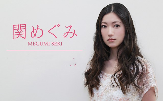 关惠美