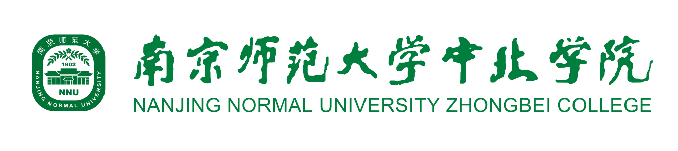 南京师范学院中北学院