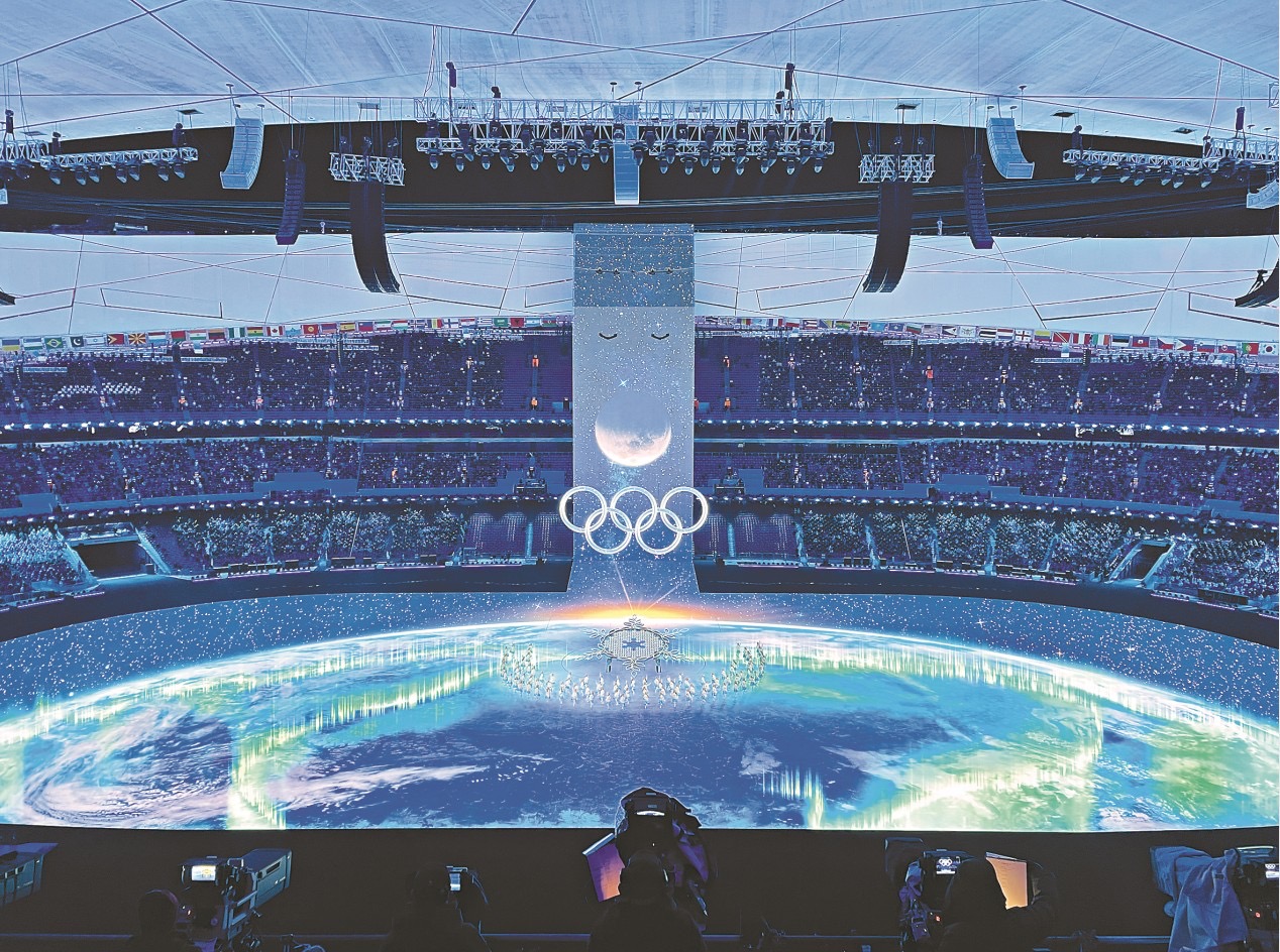 2022年北京冬季奥运会开幕式