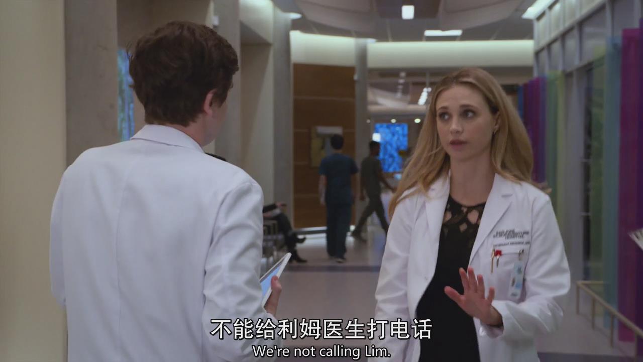 良医第二季