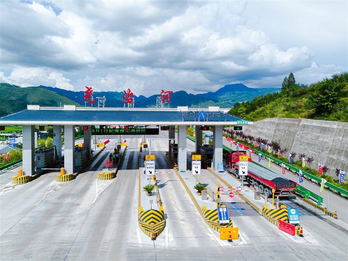 保康—神农架高速公路