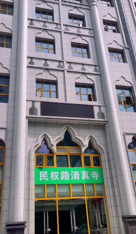 汉口清真大寺是湖北省武汉市汉口民权路的