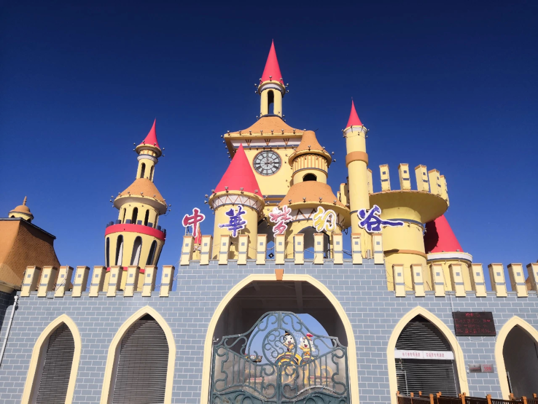  p data-id="tzwdci4scxiv">梦幻谷景区,别称汤阴中华梦幻谷景区,汤阴