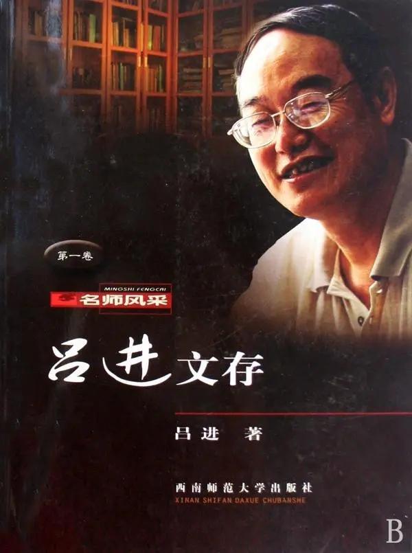 「诗家之语」｜吕进：诗在酸咸之外_百科TA说