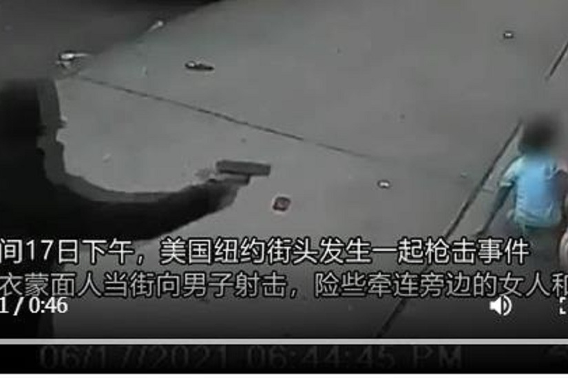 2021年6月17日美国纽约枪击事件