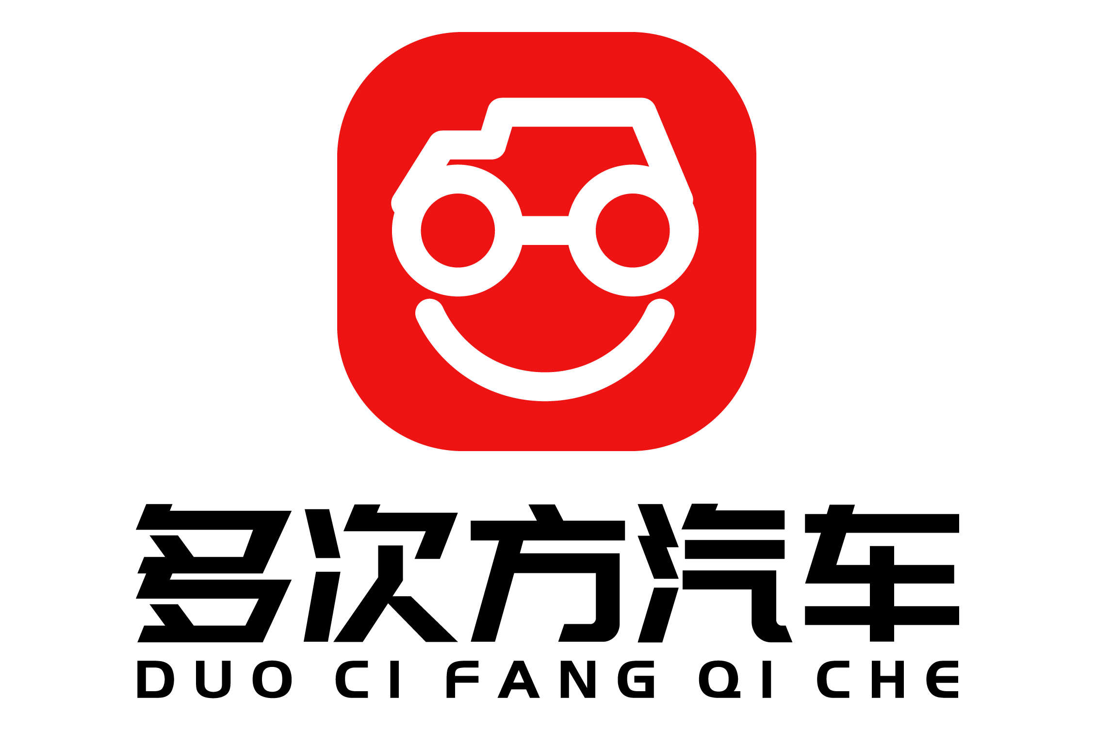 多次方(广东)汽车销售服务有限公司
