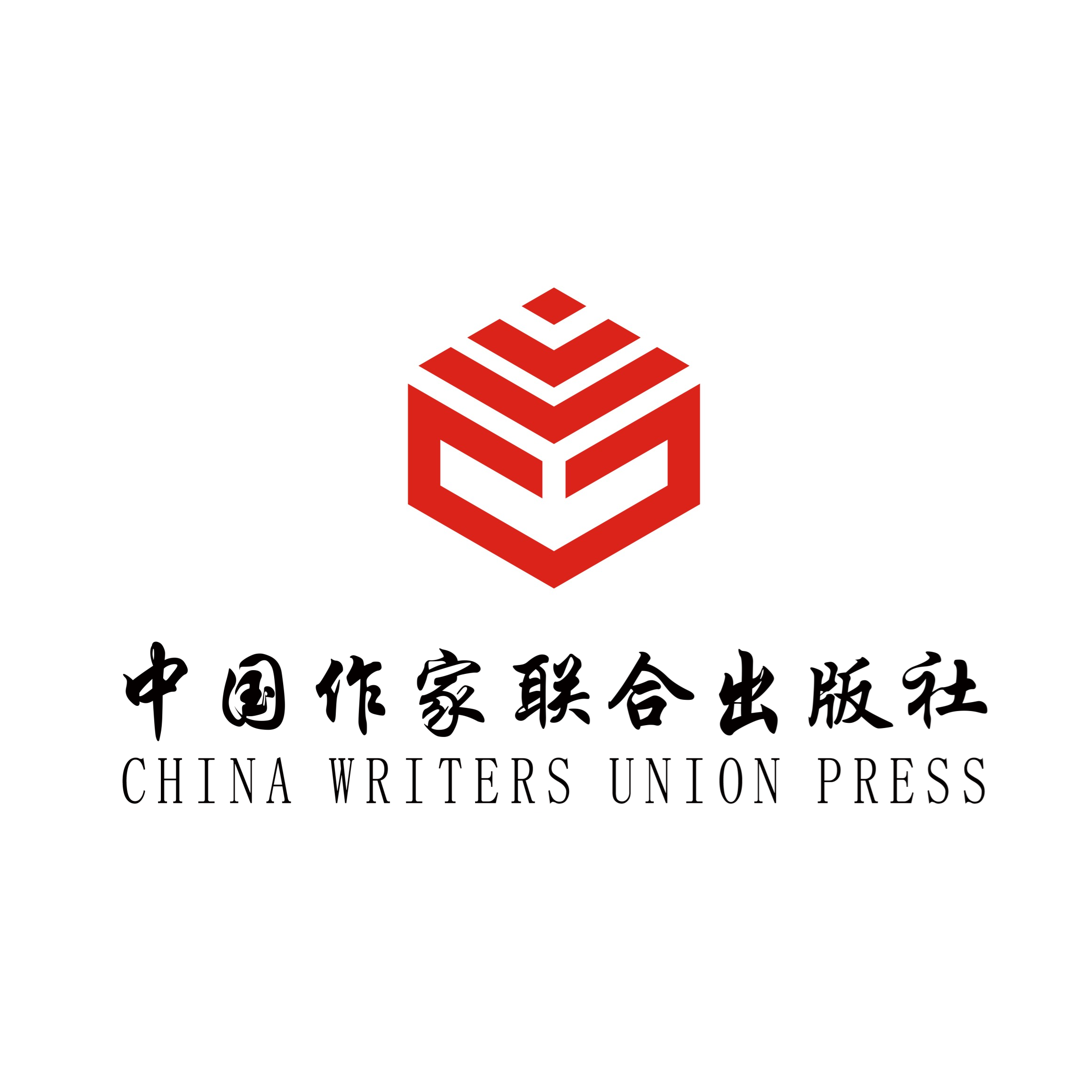 中国作家联合出版社