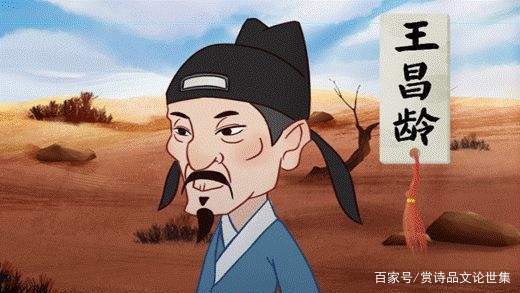 王昌龄的《古意》赏析_百科TA说