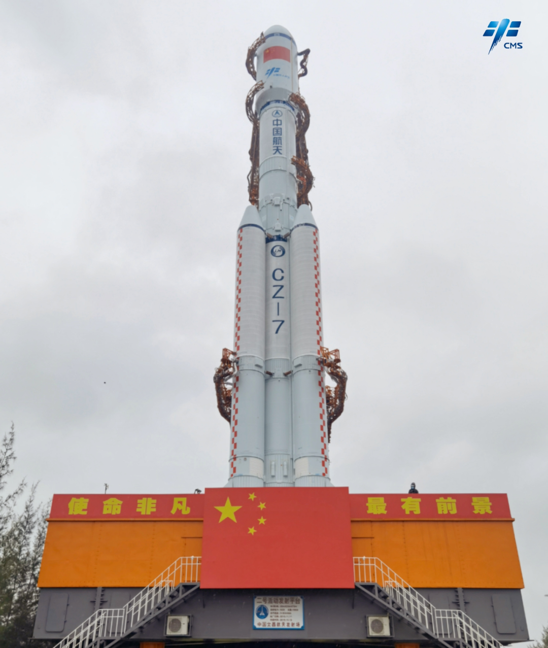 天舟5号货运飞船