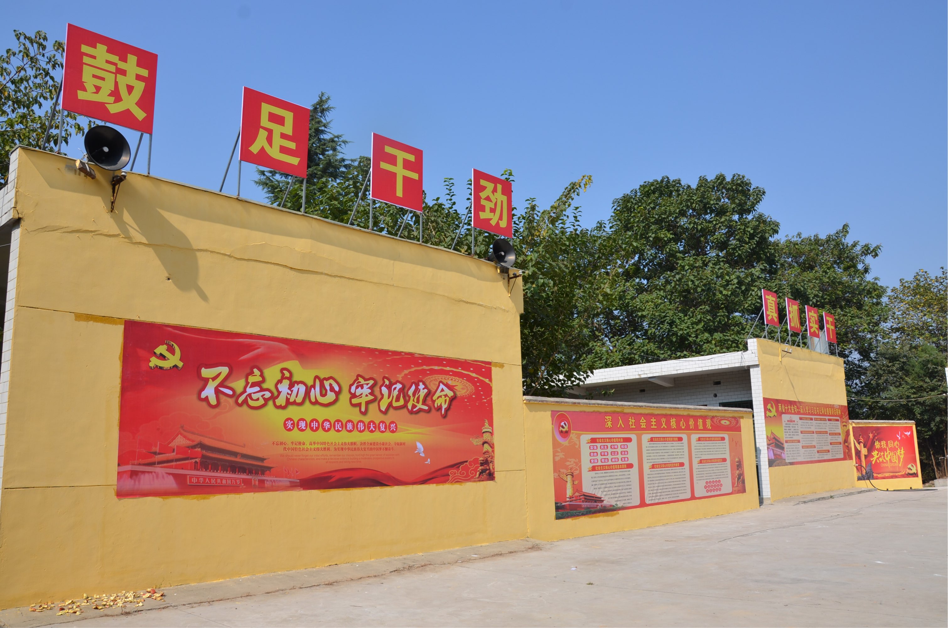 "1002501">西安市 /a> a href="#" data-lemmaid="211420">临潼区 /a>