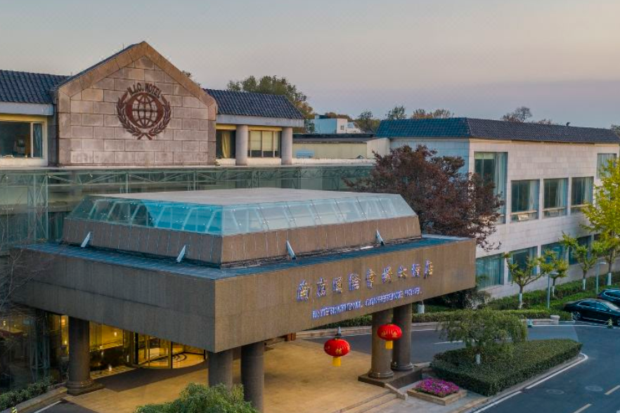  p>南京国际会议大酒店隶属于南京市国资集团,为其控股的大型涉外 a