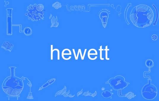hewett_百度百科