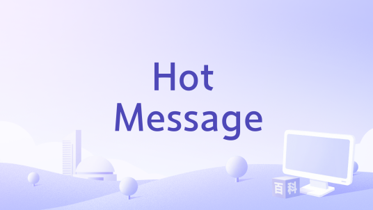 Hot Message_百度百科