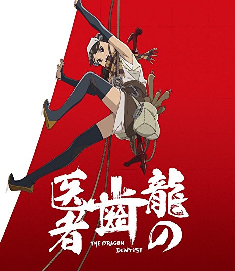  p>电视动画长片《龙的牙医》改编自2014年在《 a href="#" data