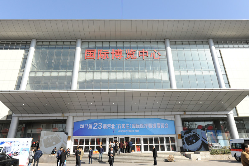  p>" a href="#">河北 /a>(石家庄)国际医疗器械展览会"是经 a href="