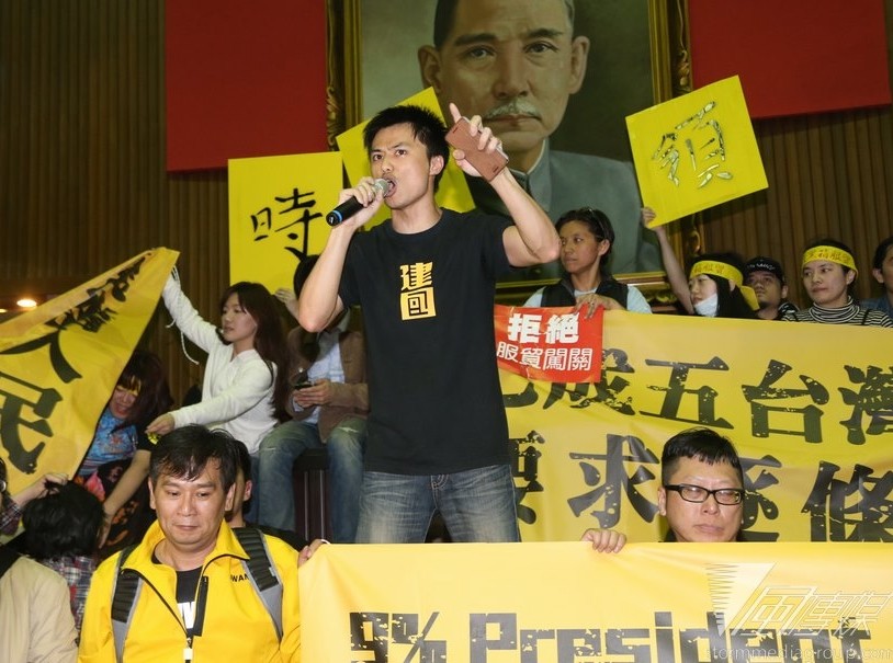  p>"3·18台湾部分团体和学生"反服贸抗争"事件,台湾称"太阳花学运".