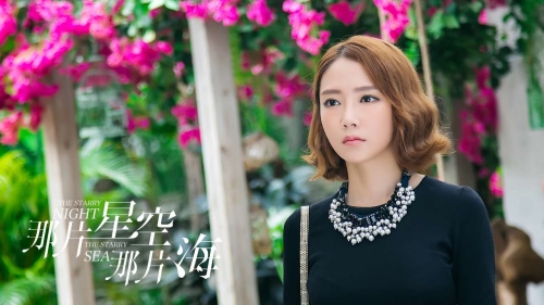 那片星空,那片海