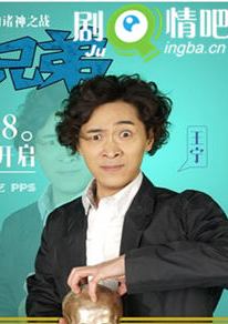 王宁