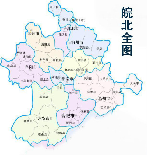 皖北_百度百科