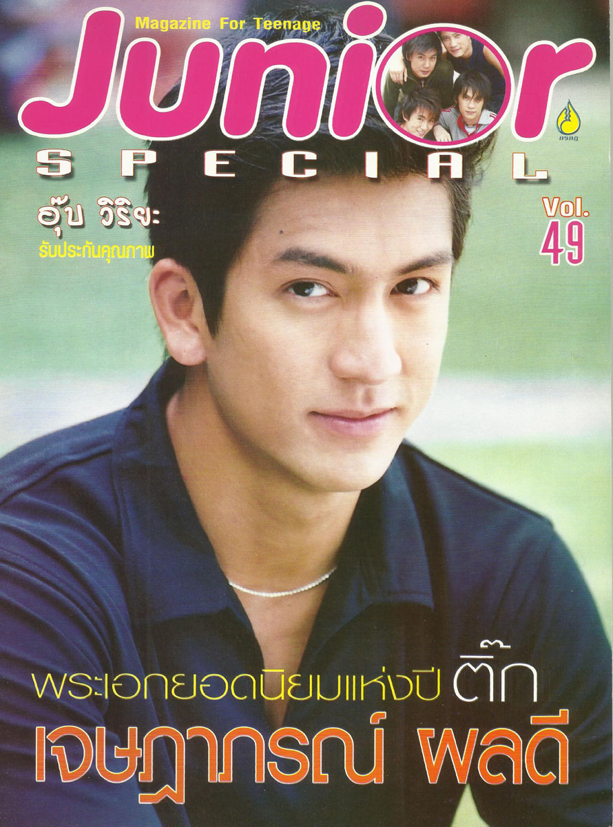  p>迪·杰西达邦·福尔迪(tik),1977年6月5日出生于泰国曼谷,泰国影视