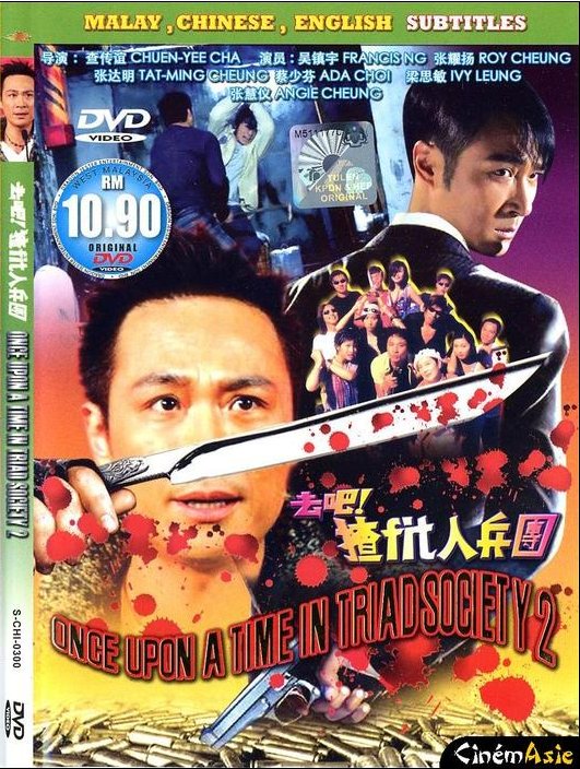 去吧!揸fit人兵团huiba!ja