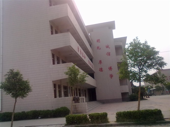  p>开封市田家炳实验中学位于风景秀丽的 a href="#" data-lemmaid="