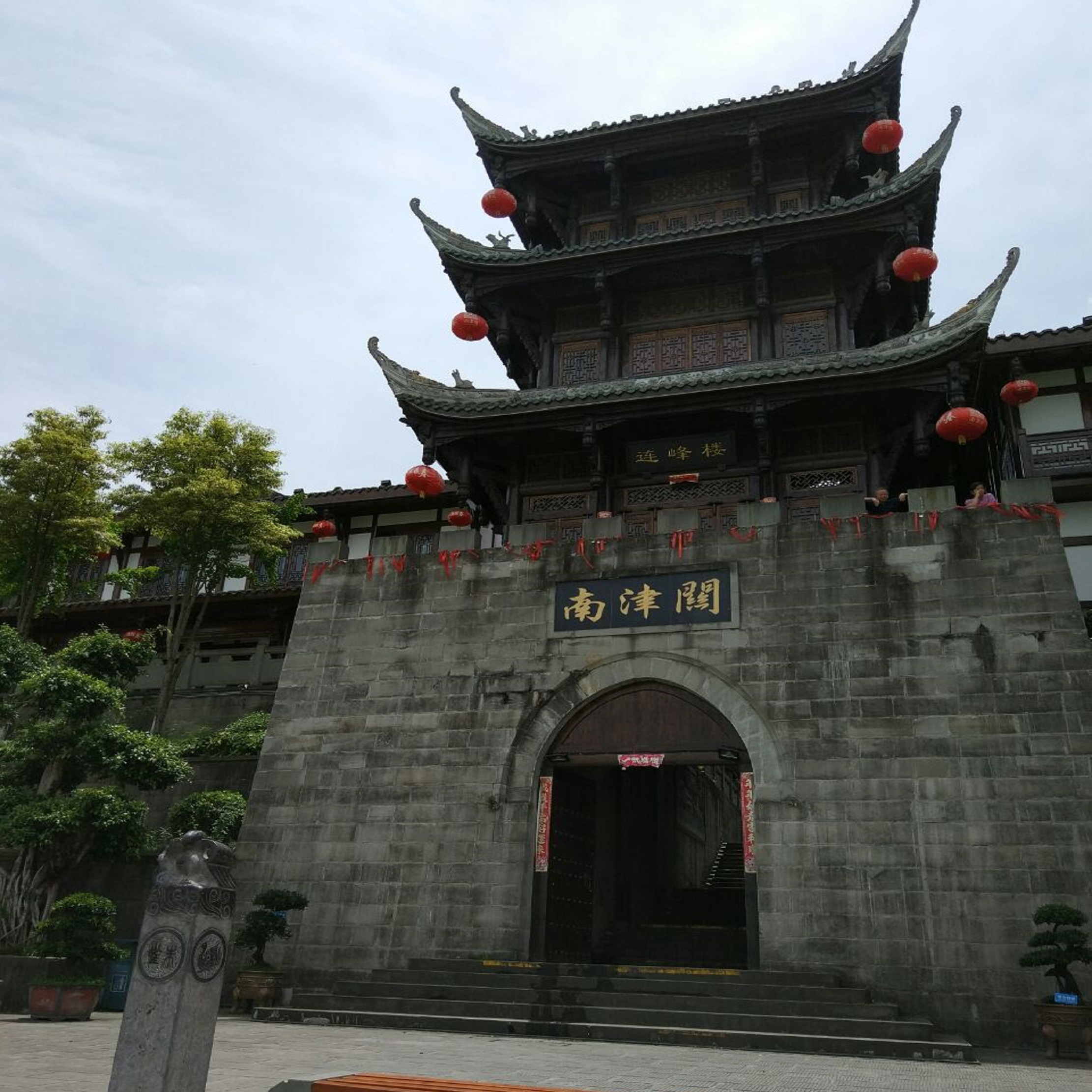 阆中古城