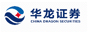 华龙证券有限责任公司
