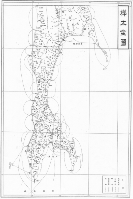 桦太_百度百科